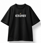 Freedom - DASWA Oversized