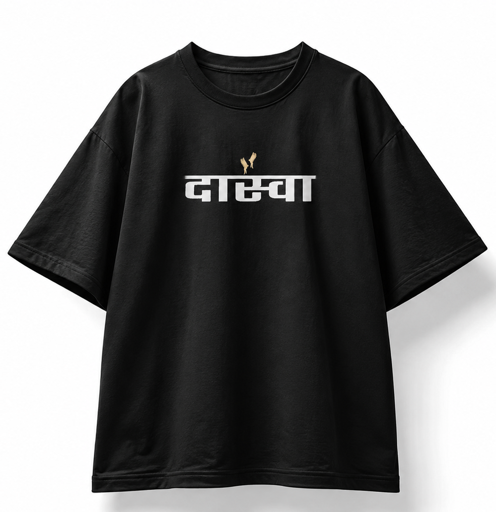 Freedom - DASWA Oversized