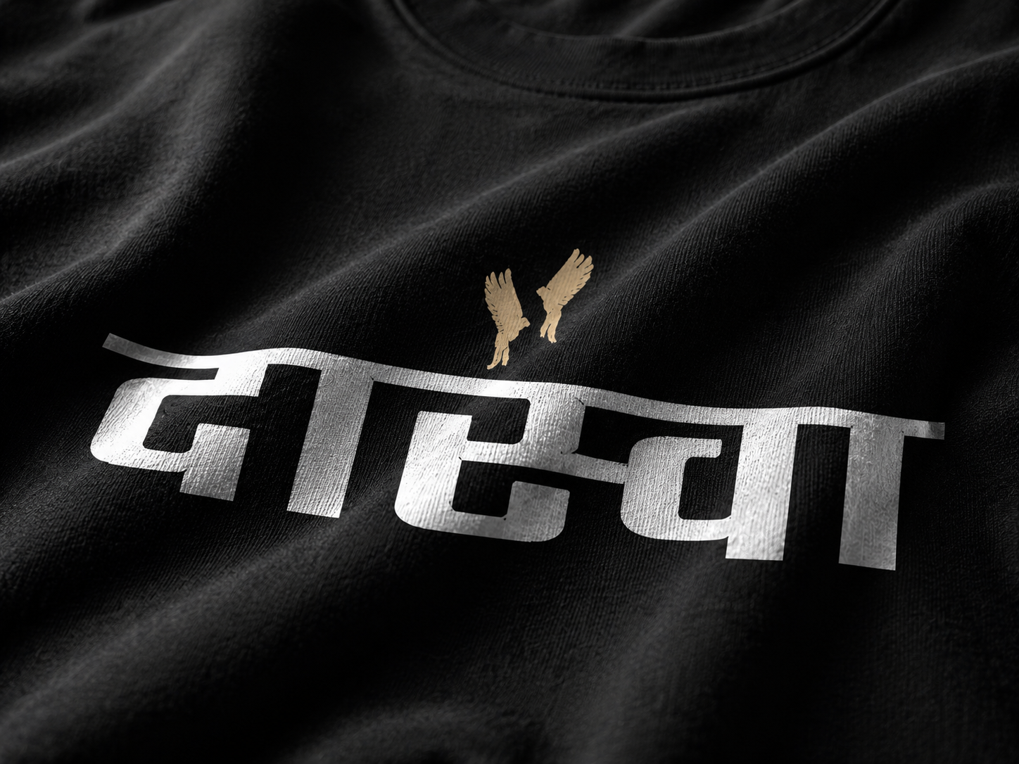 Freedom - DASWA Oversized