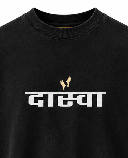 Freedom - DASWA Oversized